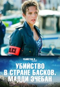 Убийство в стране басков. Мадди Эчебан (2024) бесплатно