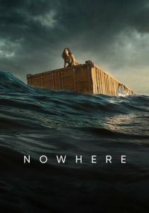 В никуда (2024) бесплатно