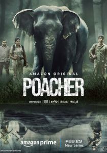 Браконьер (2024) бесплатно
