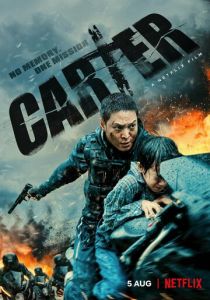 Картер (2024) бесплатно